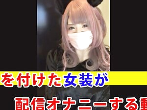 It is a video of a cross-dresser wearing cat ears masturbating